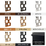 ディスプレイラック 3段