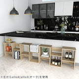 ディスプレイラック 4段