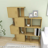 ディスプレイラック 扉付き