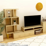 テレビボード 伸縮