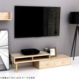 テレビボード 伸縮