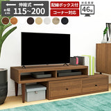 テレビボード 伸縮