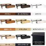 テレビボード 伸縮