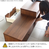 テレビボード 伸縮