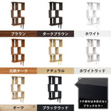 オープンラック S字