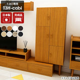 ハイキャビネット 収納