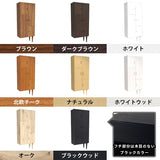 ハイキャビネット 収納