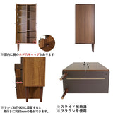 ハイキャビネット 収納