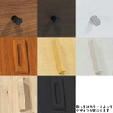 ハイキャビネット 収納