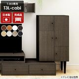 ローキャビネット 収納