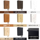 ローキャビネット 収納