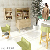 食器棚 カップボード キッチン収納