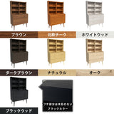 食器棚 カップボード キッチン収納