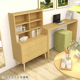 食器棚 カップボード キッチン収納