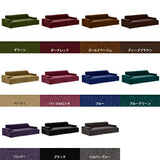 ソファ3人掛けソファ