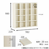 オープンシェルフ 完成品