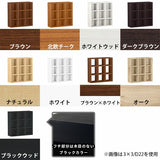 ダークブラウン ホワイト 収納ラック