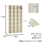 リビング収納 薄型