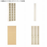 オープンシェルフ 薄型