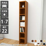 ホワイト ダークブラウン バックシェルフ