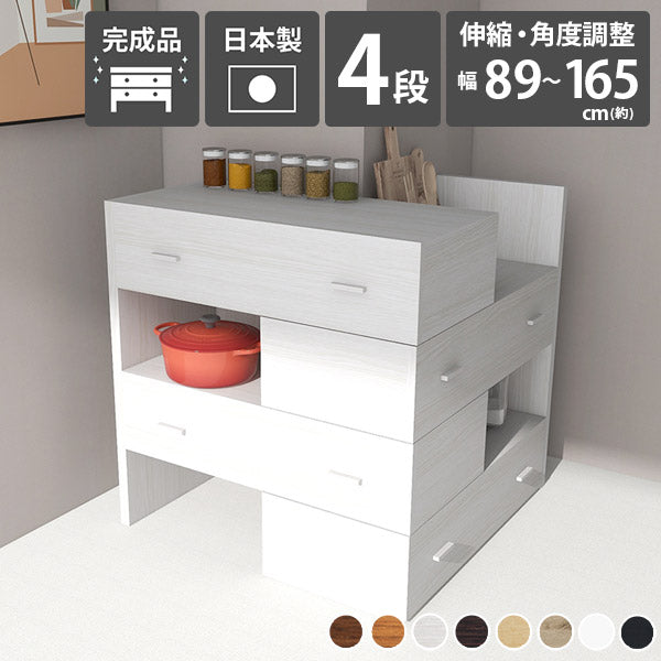 キャビネット 日本製 大容量 チェスト｜C+R 80-4 木目