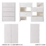 箪笥 チェストラック 引き出し 収納