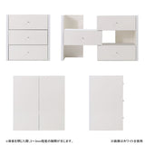 コーナー リビング収納 完成品