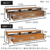 テレビボード ウォールシェルフ