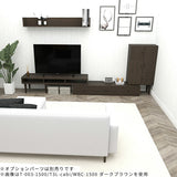 テレビ台 伸縮