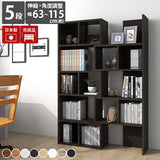 ディスプレイラック 棚