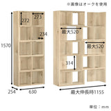 ディスプレイラック 棚