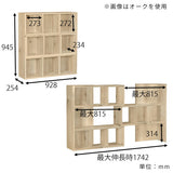 リビング収納 ディスプレイラック