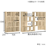 本棚 ディスプレイラック