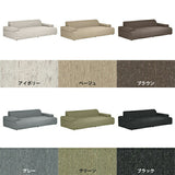 ソファ3人掛けソファ