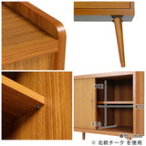 キャビネット リビング収納 食器棚