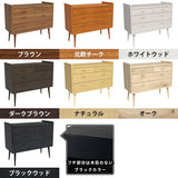 チェスト 衣類収納 たんす