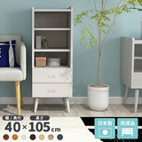 サイドチェスト 本棚 デスクサイド