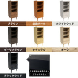 サイドチェスト 本棚 デスクサイド