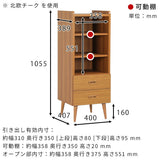 サイドチェスト 本棚 デスクサイド