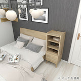 サイドチェスト 本棚 デスクサイド