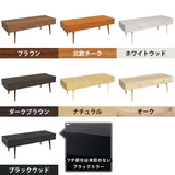 センターテーブル カフェテーブル ローテーブル