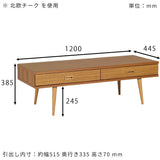 センターテーブル ローテーブル カフェテーブル