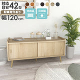 ローキャビネットローボード テレビ台