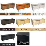 ローキャビネットローボード テレビ台