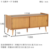 リビングボード キャビネット 本棚