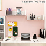 ウォールシェルフ コの字 セットウォールシェルフ コの字ウォールシェルフ コの字