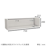 ウォールシェルフ コの字