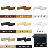 ウォールシェルフ セット 本棚ウォールシェルフ セットウォールシェルフ セット