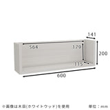 ウォールシェルフ コの字