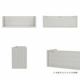 ウォールラック シェルフ